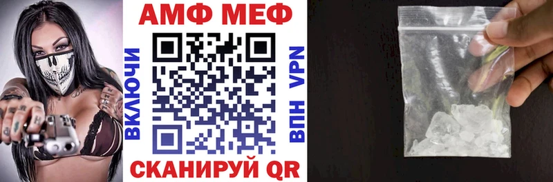 кракен рабочий сайт  магазин    Североуральск  Амфетамин Premium 