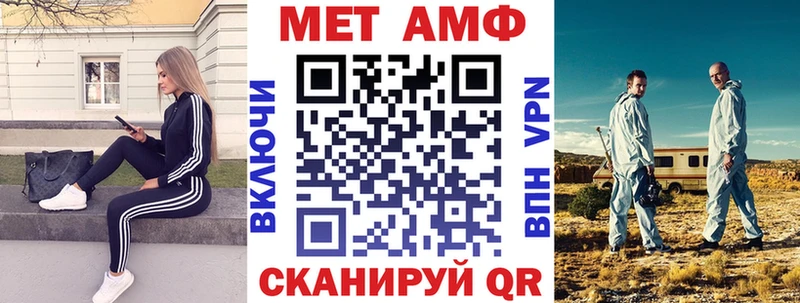 Амфетамин Розовый Североуральск