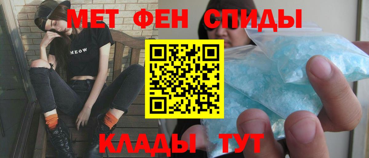 Североуральск  АМФЕТАМИН VHQ  АМФ  АМФЕТАМИН  Вход с VPN 