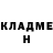 КЕТАМИН VHQ Kuya Tulong