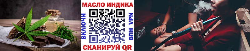 купить наркоту  KRAKEN ССЫЛКА  Печенье с ТГК конопля  Североуральск 