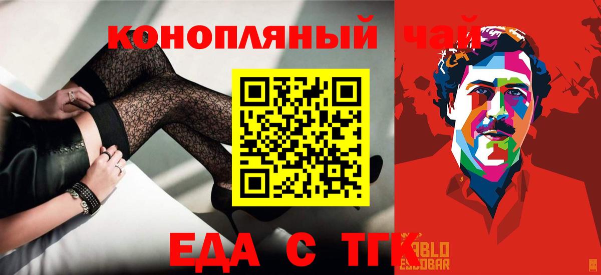 Canna-Cookies марихуана  Вход с VPN  Североуральск 