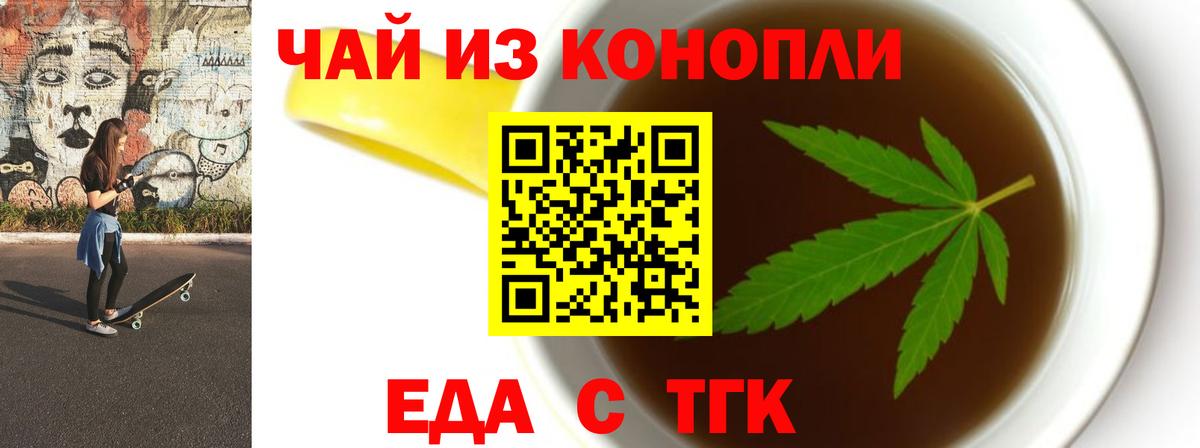 Canna-Cookies марихуана Североуральск