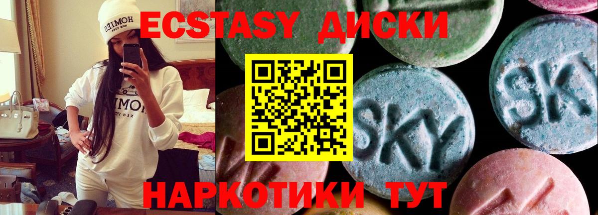 ЭКСТАЗИ TESLA Североуральск