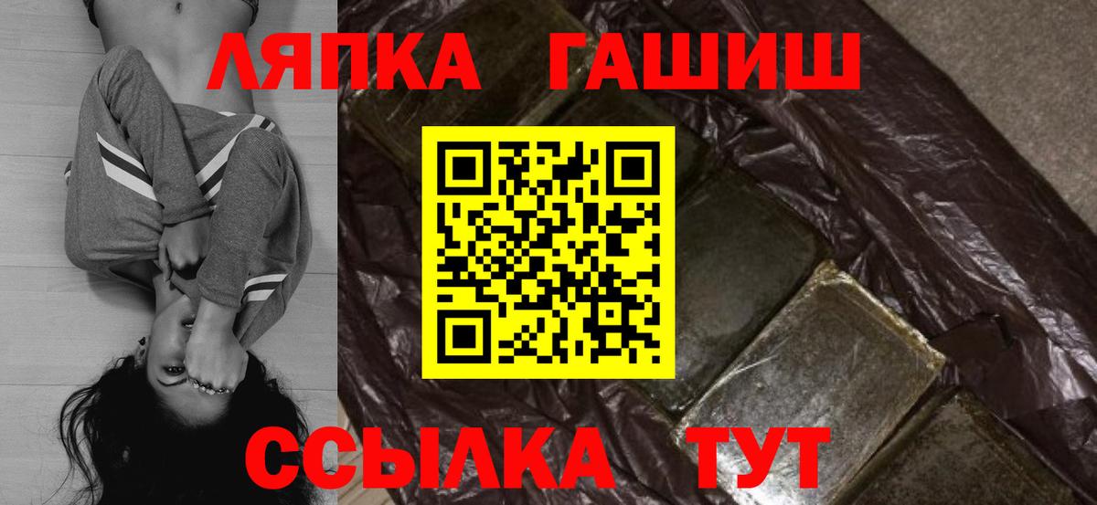 Североуральск  Гашиш убойный  Вход с VPN 