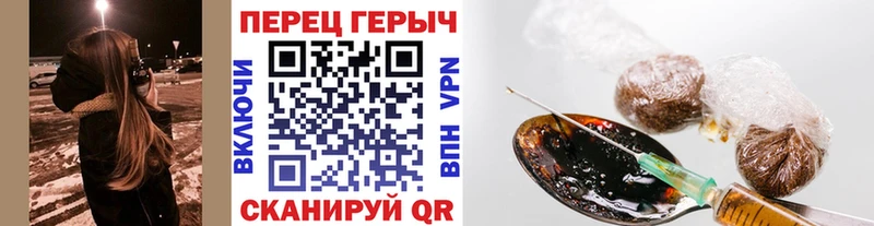 мориарти клад  где продают наркотики  Североуральск  ГЕРОИН Heroin 
