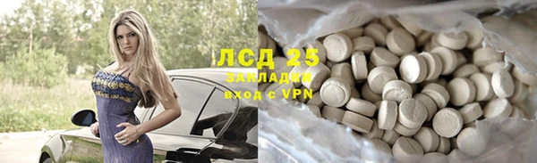прущая мука Лагань