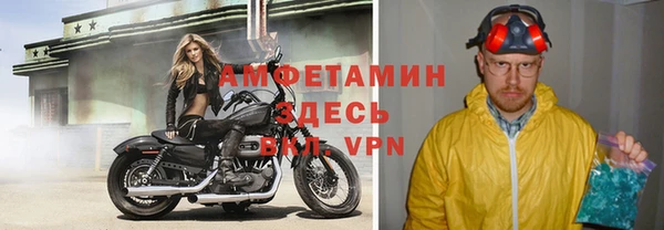 бутират Магас