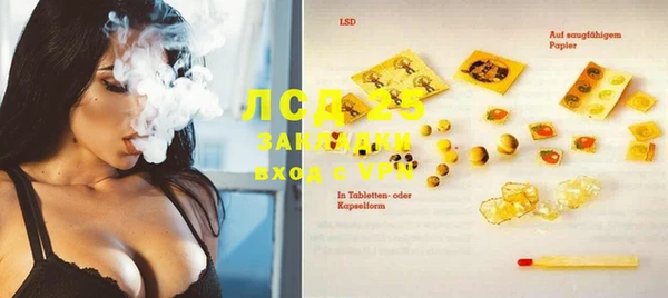 каннабис Ладушкин