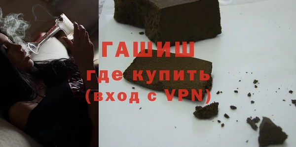бутират Магас