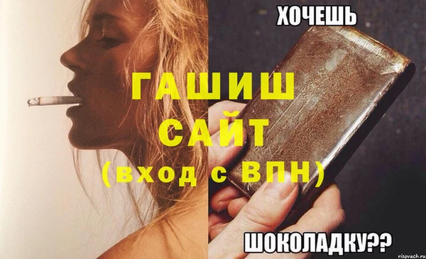дживик Лабытнанги