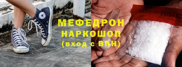 бутират Магас