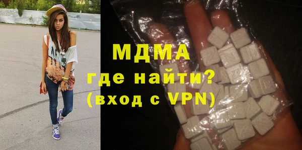 скорость mdpv Осинники