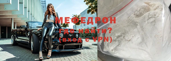 прущая мука Лагань