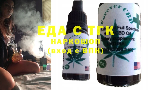 меф VHQ Осташков