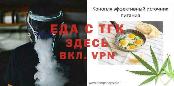 дживик Лабытнанги