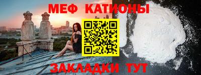 мефедрон мука Шелехов