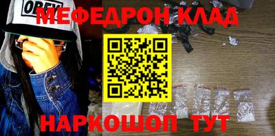 стаф Шебекино