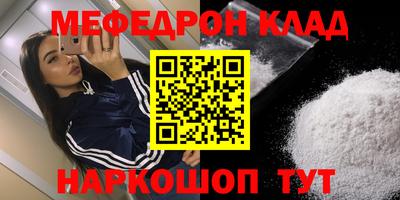 бутират Шахты