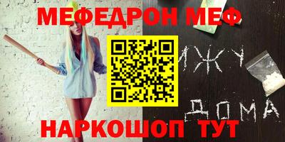 стаф Шебекино