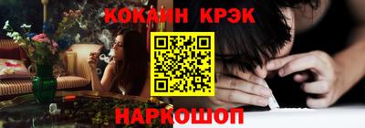 мефедрон мука Шелехов