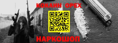 бутират Шахты