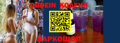 мефедрон мука Шелехов