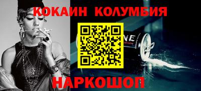мефедрон мука Шелехов