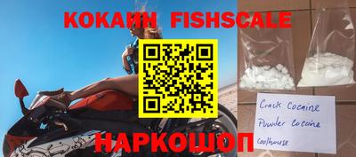 мефедрон мука Шелехов