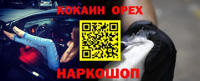 стаф Шебекино