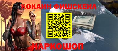 стаф Шебекино