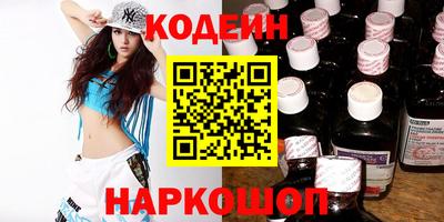 стаф Шебекино