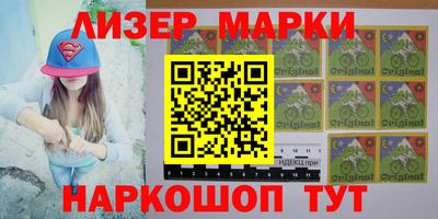 бутират Шахты