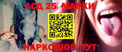 стаф Шебекино