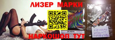 бутират Шахты
