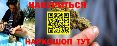 бутират Шахты