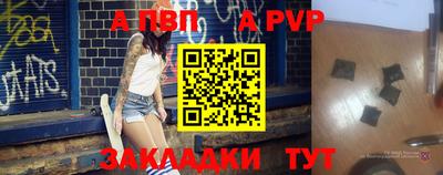 мефедрон мука Шелехов