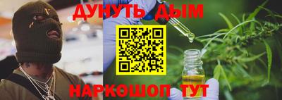 бутират Шахты