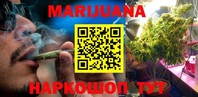 бутират Шахты