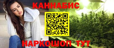 бутират Шахты