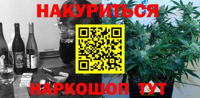 мефедрон мука Шелехов