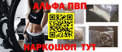 мефедрон мука Шелехов