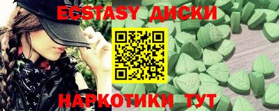 стаф Шебекино