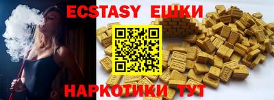 бутират Шахты