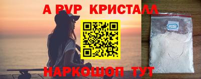 мефедрон мука Шелехов