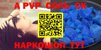 мефедрон мука Шелехов