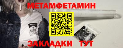 мефедрон мука Шелехов