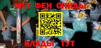 стаф Шебекино