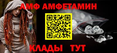 бутират Шахты