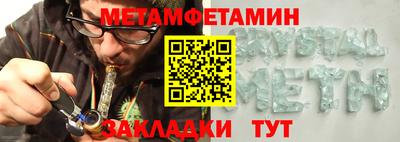 мефедрон мука Шелехов